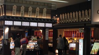 京都分のお弁当