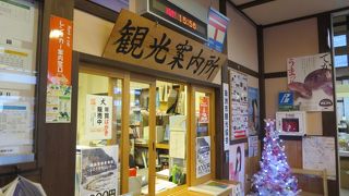 駅の窓口のようでした