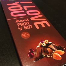 Amulのチョコ。大きいです！