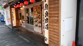 鶏料理をメインとした居酒屋