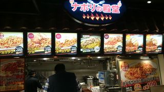 まるで海外のフードコート