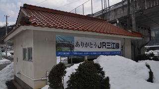 かつての三江南線終着駅