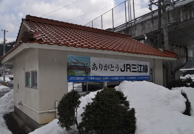 かつての三江南線終着駅