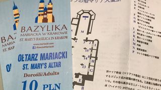簡単な日本語の案内書あり