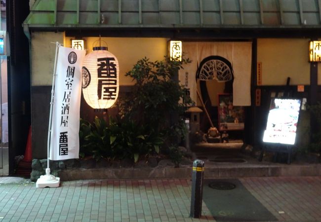 個室居酒屋 番屋 八重洲本店 クチコミ アクセス 営業時間 日本橋 フォートラベル 個室居酒屋 番屋 八重洲本店 クチコミ アクセス 営業時間 日本橋 フォートラベル
