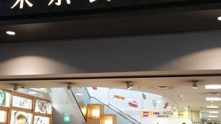 お土産物から旅行用品、薬まで揃う