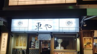 駅近のお手軽蕎麦屋