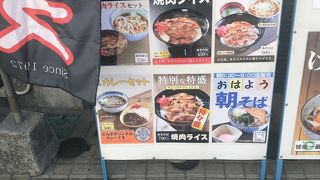 焼肉ライス