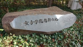 Ａ六番女学校がルーツ