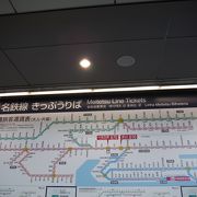 名古屋駅まで４０分弱で行けます