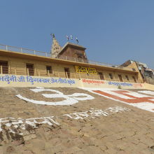 朱色で大きな卍が描かれた斜面