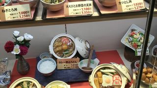 若鯱家 アクアウォーク大垣店