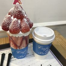 タルギボンボンとアメリカンコーヒー