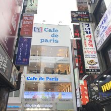 グランドオープンしている新店舗