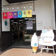 まほろば大仏プリン本舗 東大寺門前夢風ひろば店 クチコミ アクセス 営業時間 奈良市 フォートラベル まほろば大仏プリン本舗 東大寺門前夢風ひろば店 クチコミ アクセス 営業時間 奈良市 フォートラベル