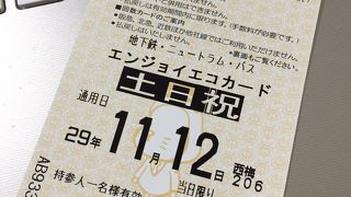 大国町駅では、お隣のホームで御堂筋線に乗り換え可能!