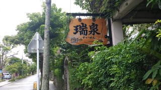 泡盛好きにはいい！