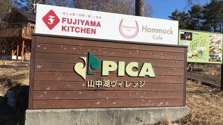 ハンモックに揺られながら！