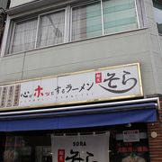 おすすめは札幌味噌ラーメン