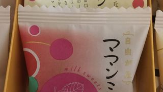 亀屋万年堂 尾山台店