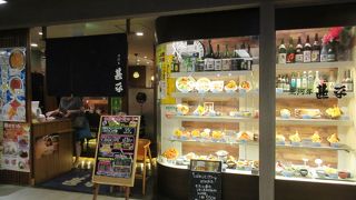 札幌駅地下のお魚のお店