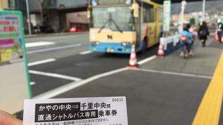 千里中央駅 かやの中央 みのおキューズモール のバスを上手く利用しましょう By Juniper Breeze 路線バス 阪急バス のクチコミ フォートラベル 千里中央駅 かやの中央 みのおキューズモール のバスを上手く利用しましょう By Juniper Breeze 路線バス 阪急バス のクチコミ フォートラベル