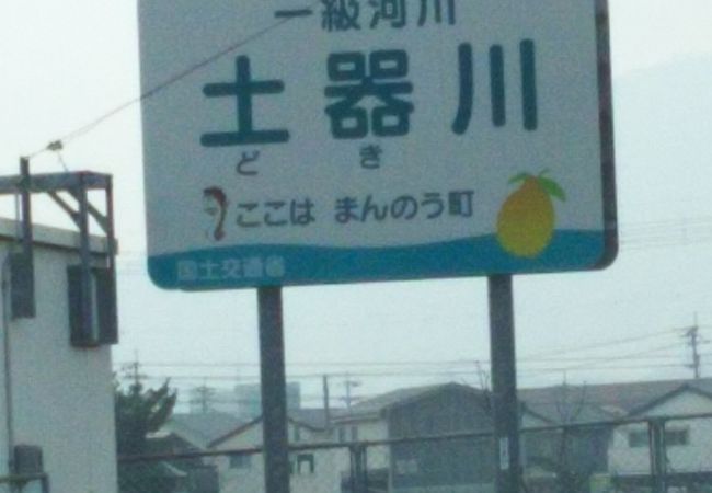 大きな川