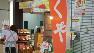 レギュラーでも結構辛い