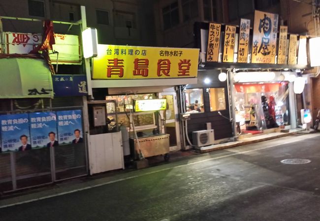 青島食堂 クチコミ アクセス 営業時間 那覇 フォートラベル 青島食堂 クチコミ アクセス 営業時間 那覇 フォートラベル