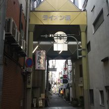 ライオン通り商店街