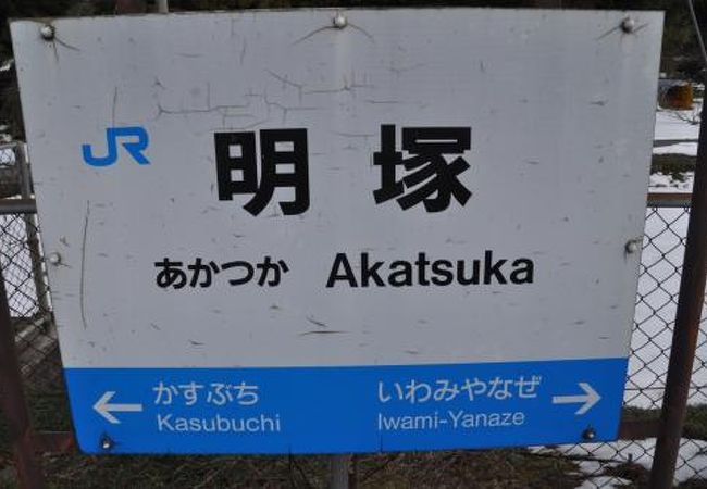 田んぼの中にあるひなびた駅