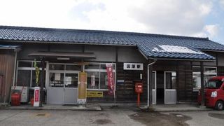 因原駅