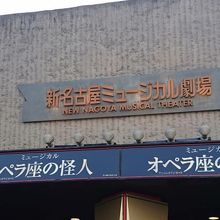 ヒルトンで名古屋ランチ 劇団四季 美女と野獣 でいい恋しちゃうゾ 名古屋 愛知県 の旅行記 ブログ By 南国ぱいんさん フォートラベル ヒルトンで名古屋ランチ 劇団四季 美女と野獣 でいい恋しちゃうゾ 名古屋 愛知県 の旅行記 ブログ By 南国ぱいんさん フォートラベル