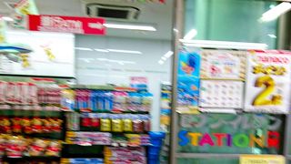 小規模だが便利な場所、まさにコンビニ。
