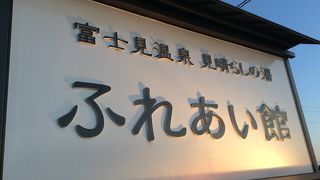  ここも住所は前橋市ですか？