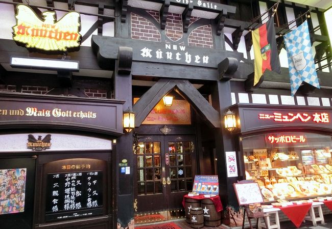 大阪で美味しいビールが飲める老舗店の本店です。