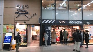 全国の美味しい食材が手に入ります。