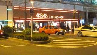 構成メンバーの名前は一人も知らないのですが、「AKB48」のお店ということで立ち寄りました。