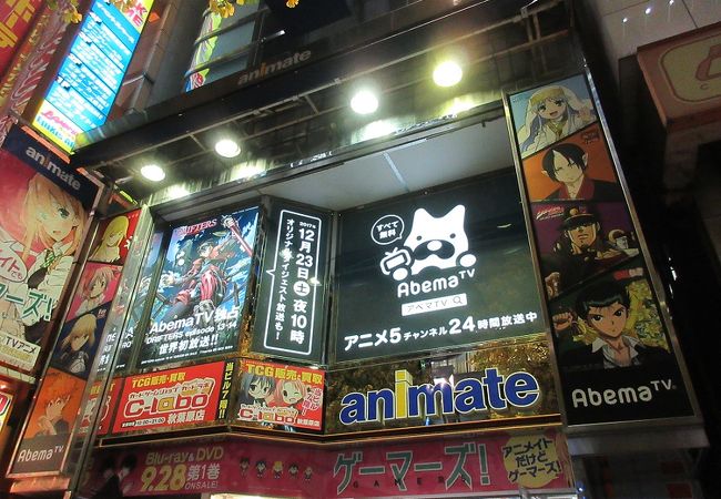 アニメイト秋葉原 クチコミ アクセス 営業時間 秋葉原 フォートラベル