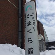 横手の雪まつり 拠点