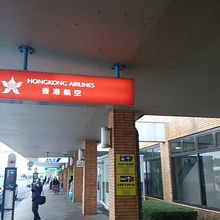 国際線もあります。