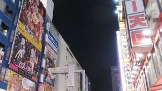 「電気街」は昔とはかなり性質が異なっていました。