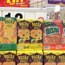 ポーッキータイVer.