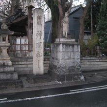 神明社石碑
