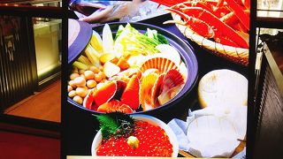 北海の幸ブッフェに行ってきた。
