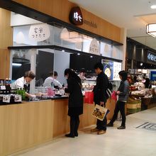 イオンモール広島府中の1階にあります