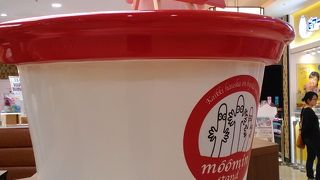 イオンモール広島府中の１階にあります