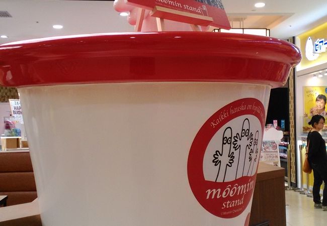 イオンモール広島府中の１階にあります