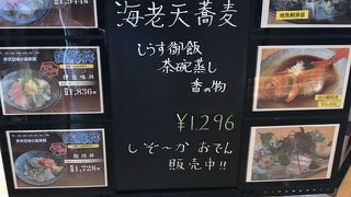伊豆高原オーシャンビューレストラン 湯羅