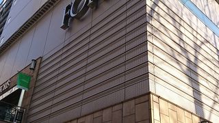 伊勢丹とつながるファッションビル